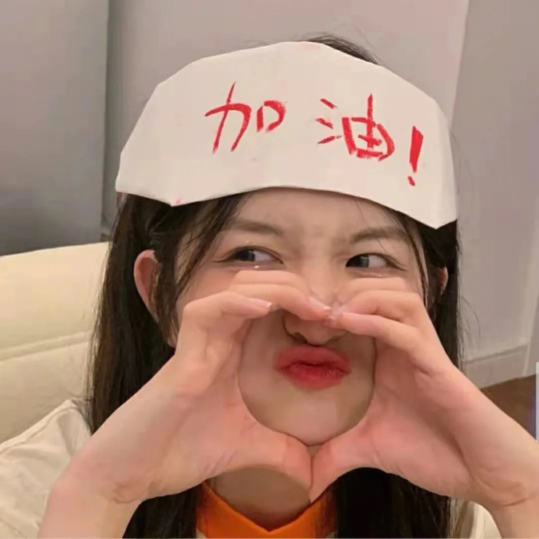 达令之罪